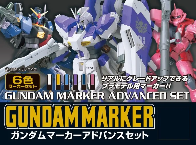 Gundam Marker Advanced Set GMS124